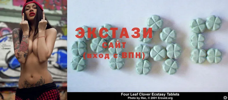 Ecstasy MDMA  хочу   Кирсанов 