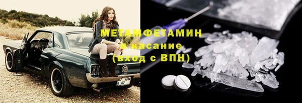 стафф Верхнеуральск