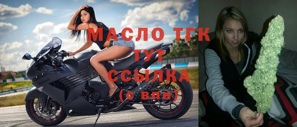 прущие крисы Верхний Тагил